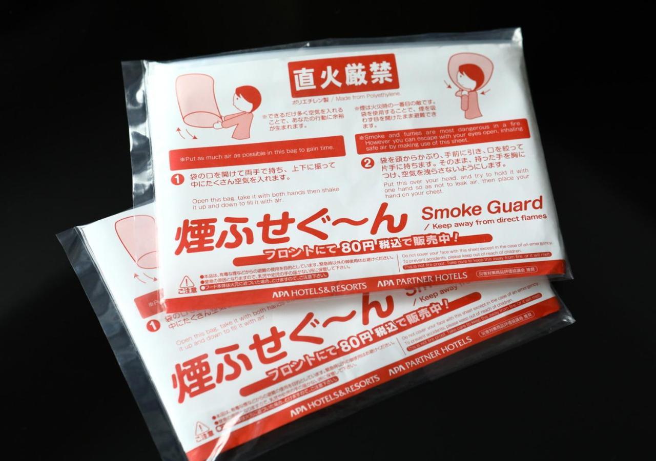 Apa Hotel Hakataeki Chikushiguchi 福岡 外观 照片