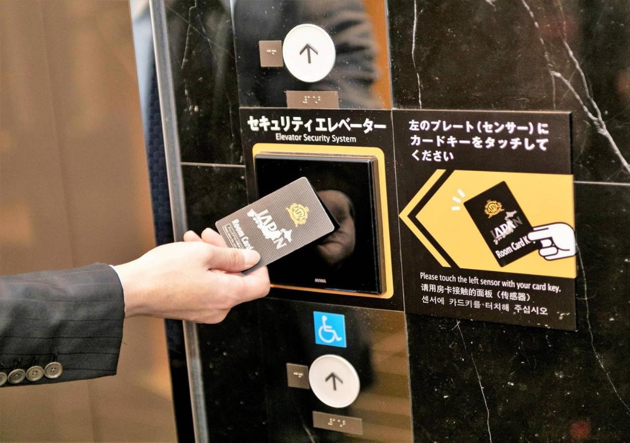 Apa Hotel Hakataeki Chikushiguchi 福岡 外观 照片