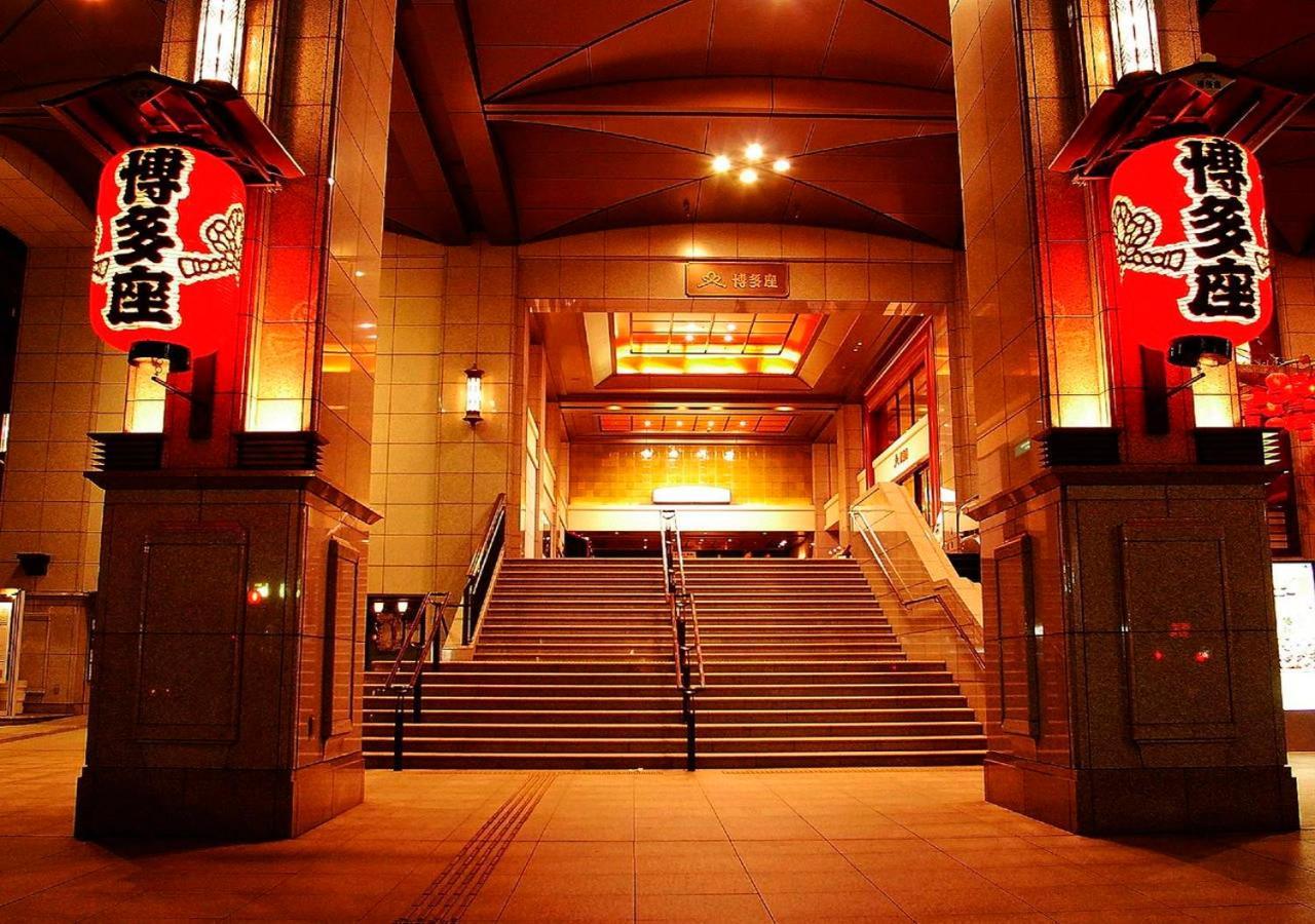 Apa Hotel Hakataeki Chikushiguchi 福岡 外观 照片